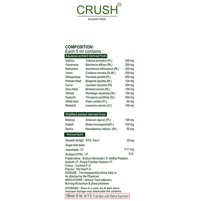 SDH Naturals Crush Sugar Free Syrup