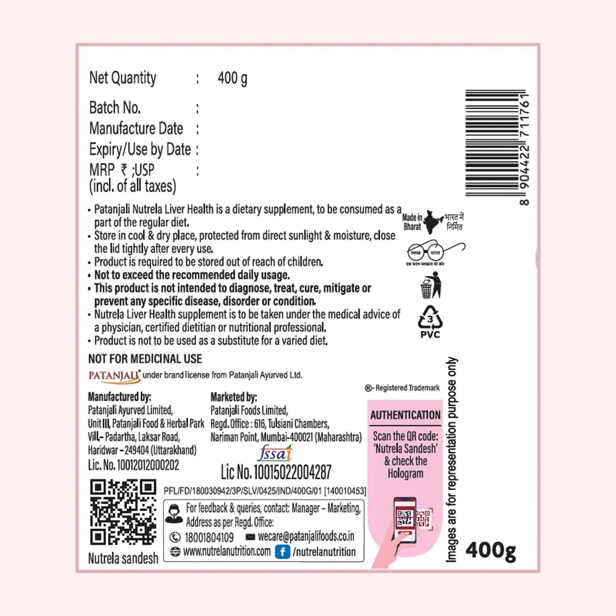 Patanjali Nutrela Liver Health Powder