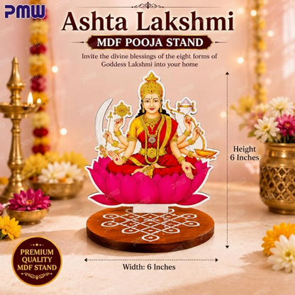 pmw Ashta Lakshmi MDF Pooja Stand - Dista