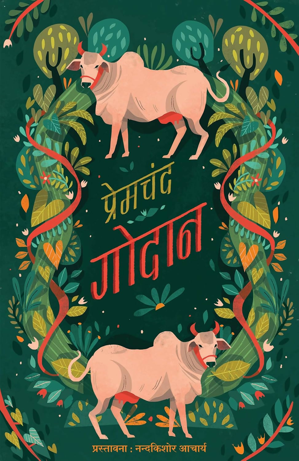 Godaan |Munshi Premchand | Classic Novel (Hindi) - Dista
