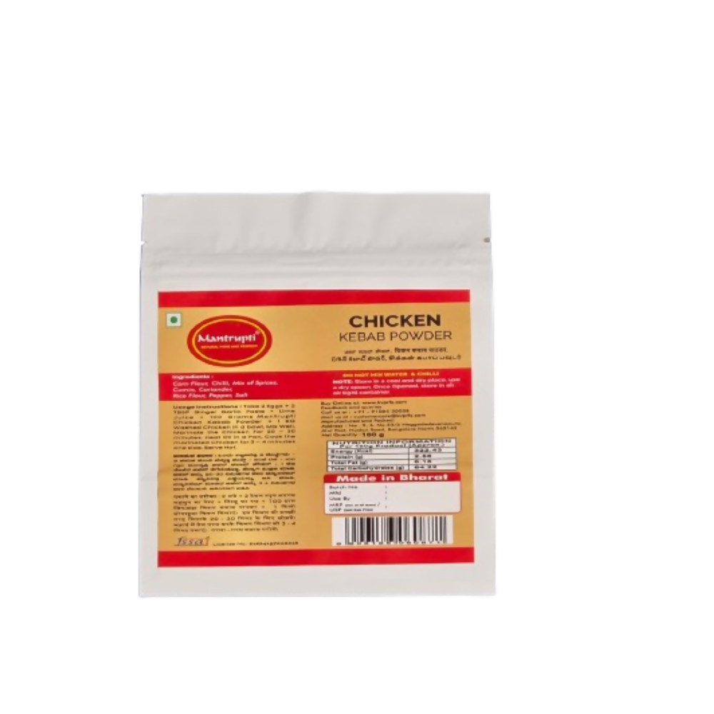 Mantrupti Chicken Kabab Powder - Dista