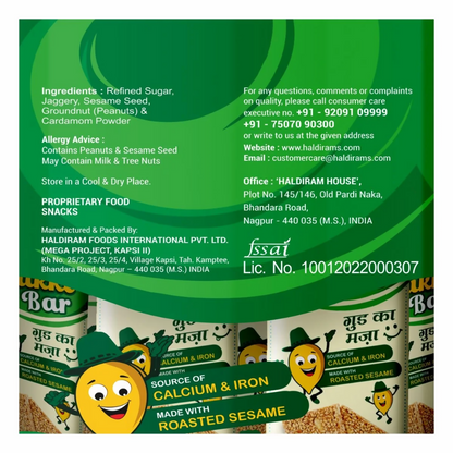 Haldiram's Sesame Chikki Bar - Distacart