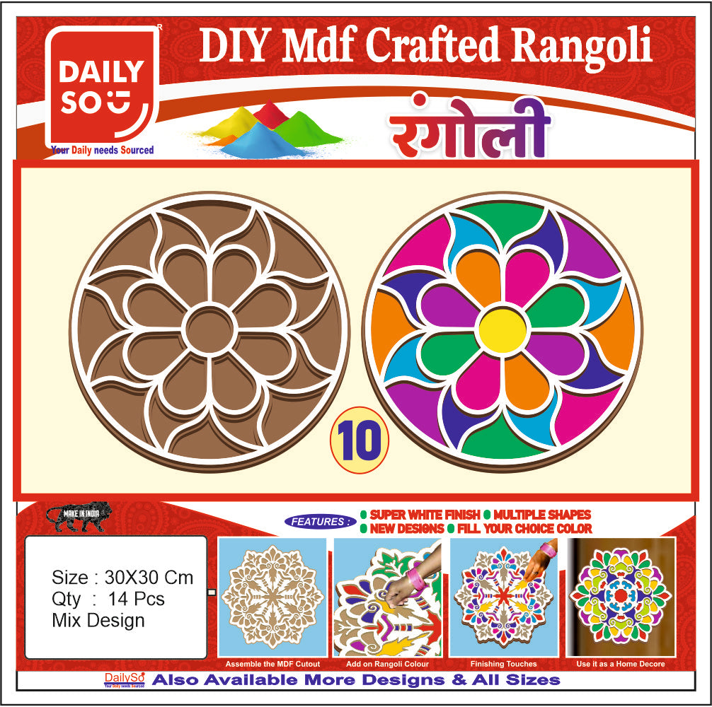 Stickerbazaar MDF Crafted Rangoli - Distacart