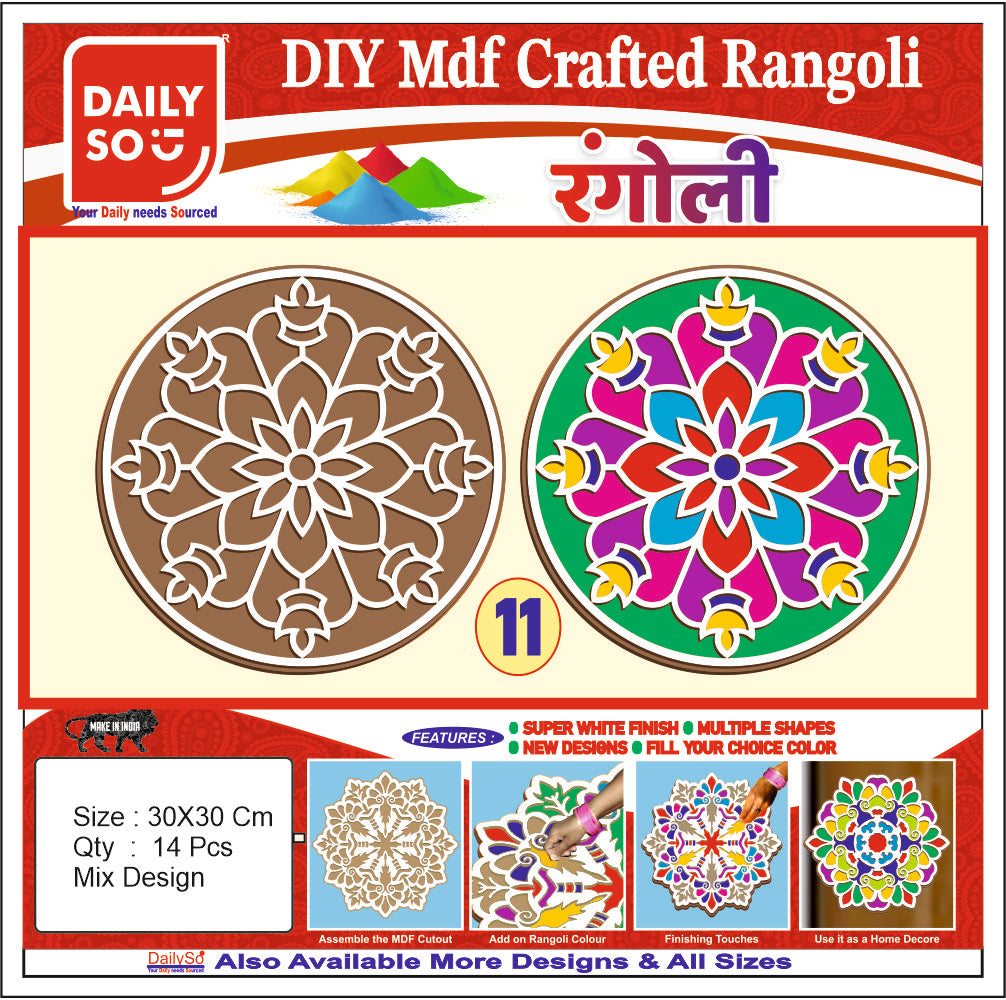 Stickerbazaar MDF Crafted Rangoli - Distacart