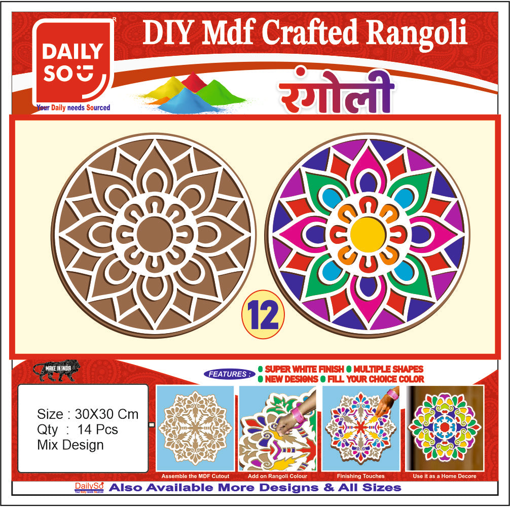 Stickerbazaar MDF Crafted Rangoli - Distacart