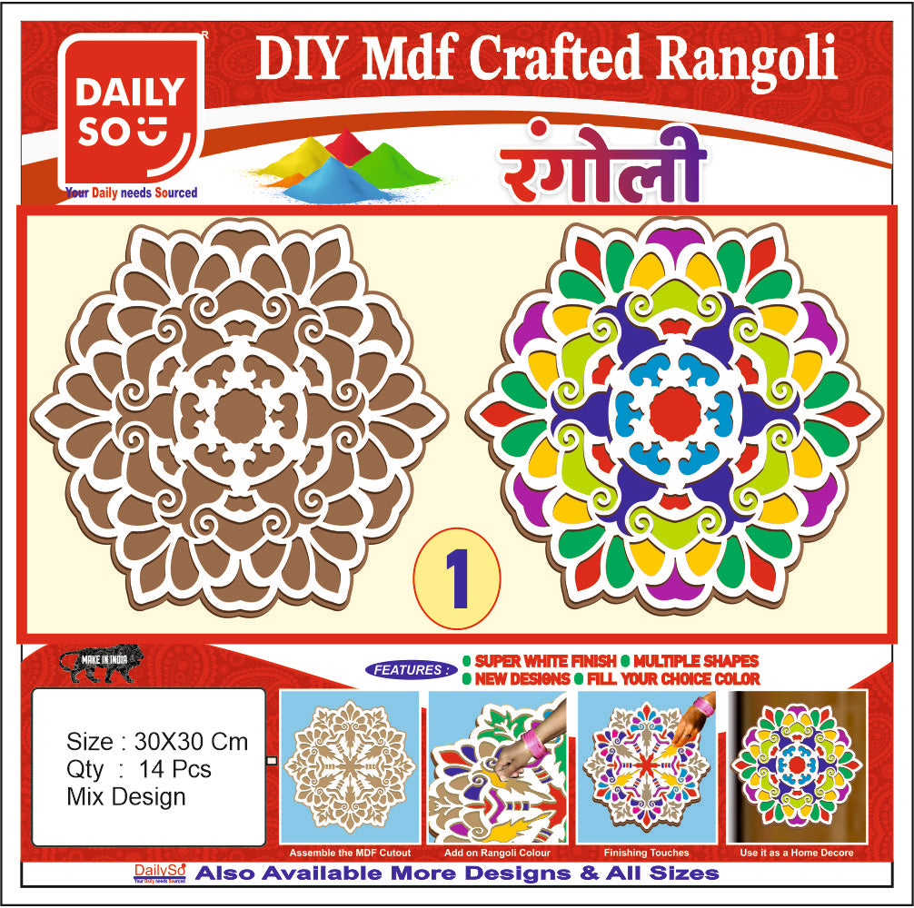 Stickerbazaar MDF Crafted Rangoli - Distacart