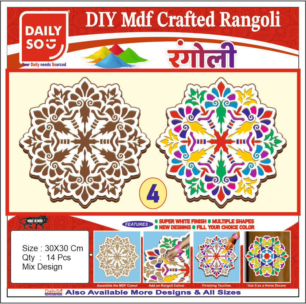 Stickerbazaar MDF Crafted Rangoli - Distacart