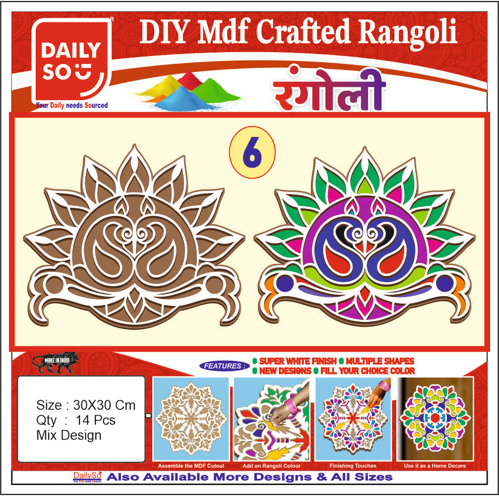 Stickerbazaar MDF Crafted Rangoli - Distacart