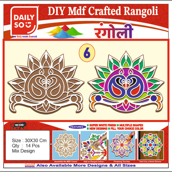 Stickerbazaar MDF Crafted Rangoli - Distacart