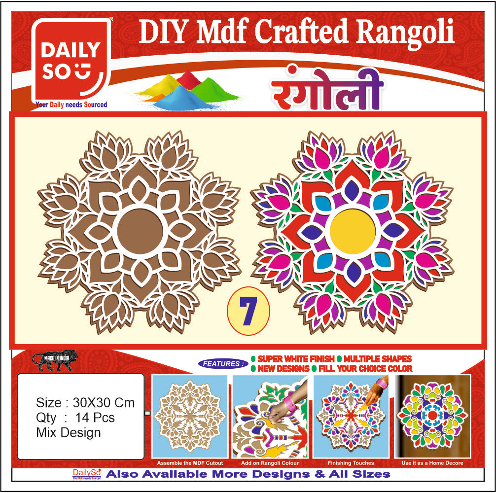 Stickerbazaar MDF Crafted Rangoli - Distacart