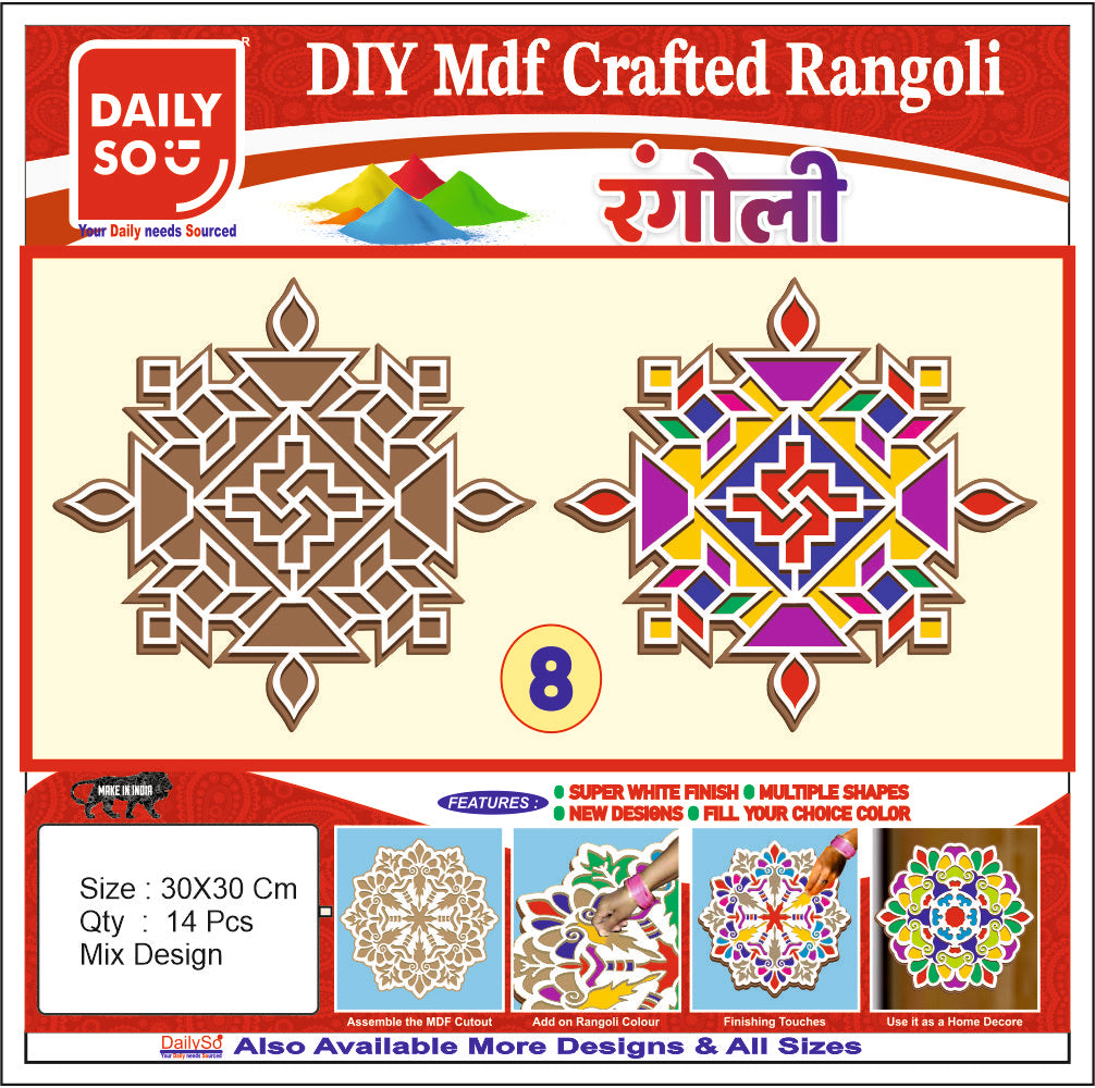 Stickerbazaar MDF Crafted Rangoli - Distacart