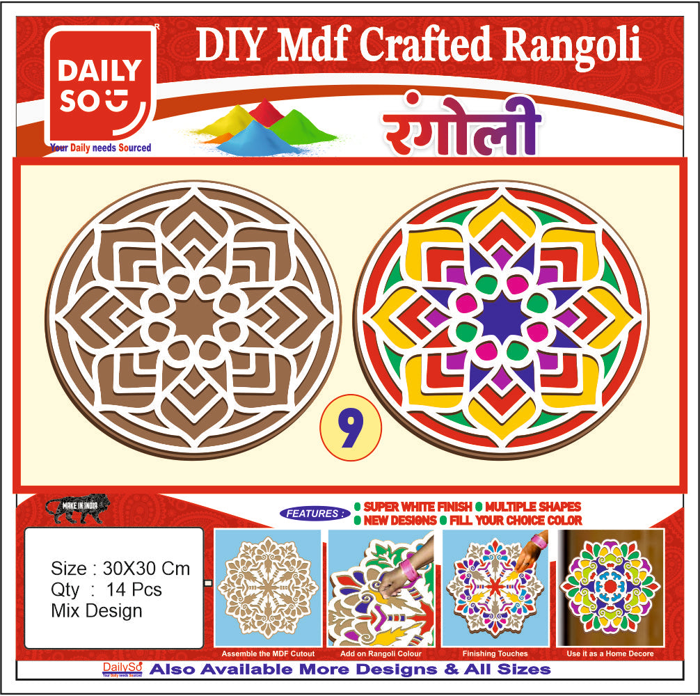 Stickerbazaar MDF Crafted Rangoli - Distacart