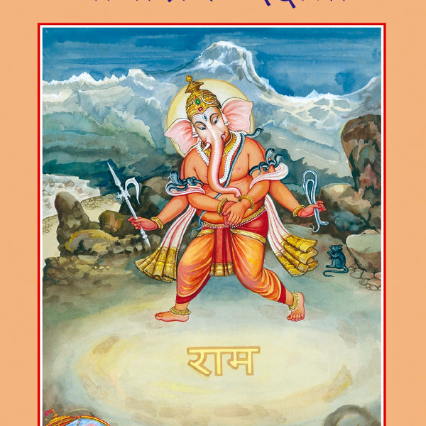 Mansik Dakshata