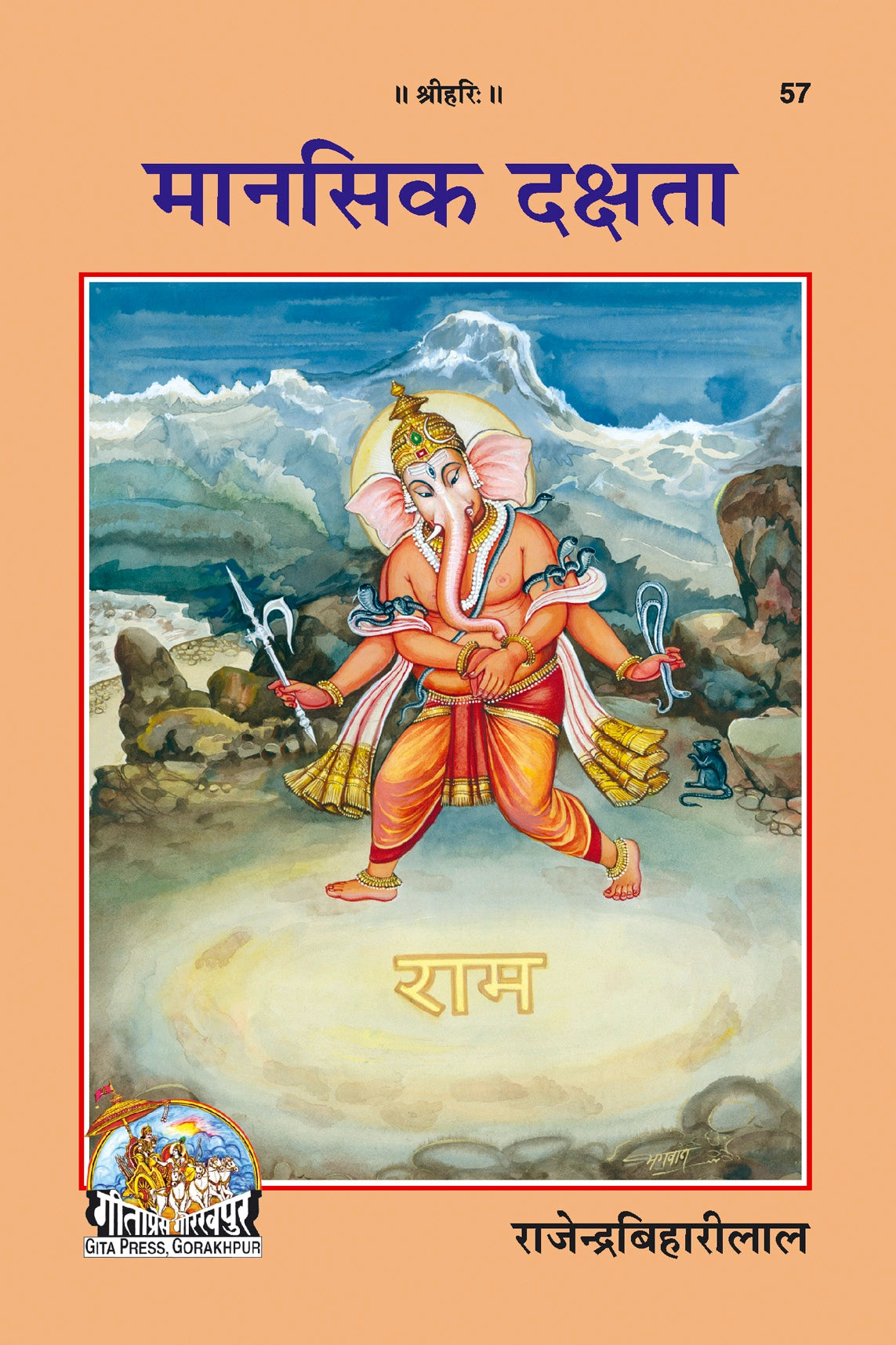 Mansik Dakshata