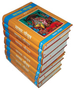 Thumbnail for Manas-Peeyush (In Seven Volumes) (Hindi) - Dista