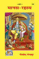 Thumbnail for Manasa Rahasya (Hindi)