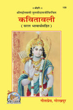 Thumbnail for Kavitawali
