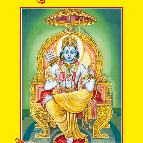 Sukhi Jeevan
