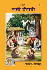 Thumbnail for Sati Dropadi (Hindi)