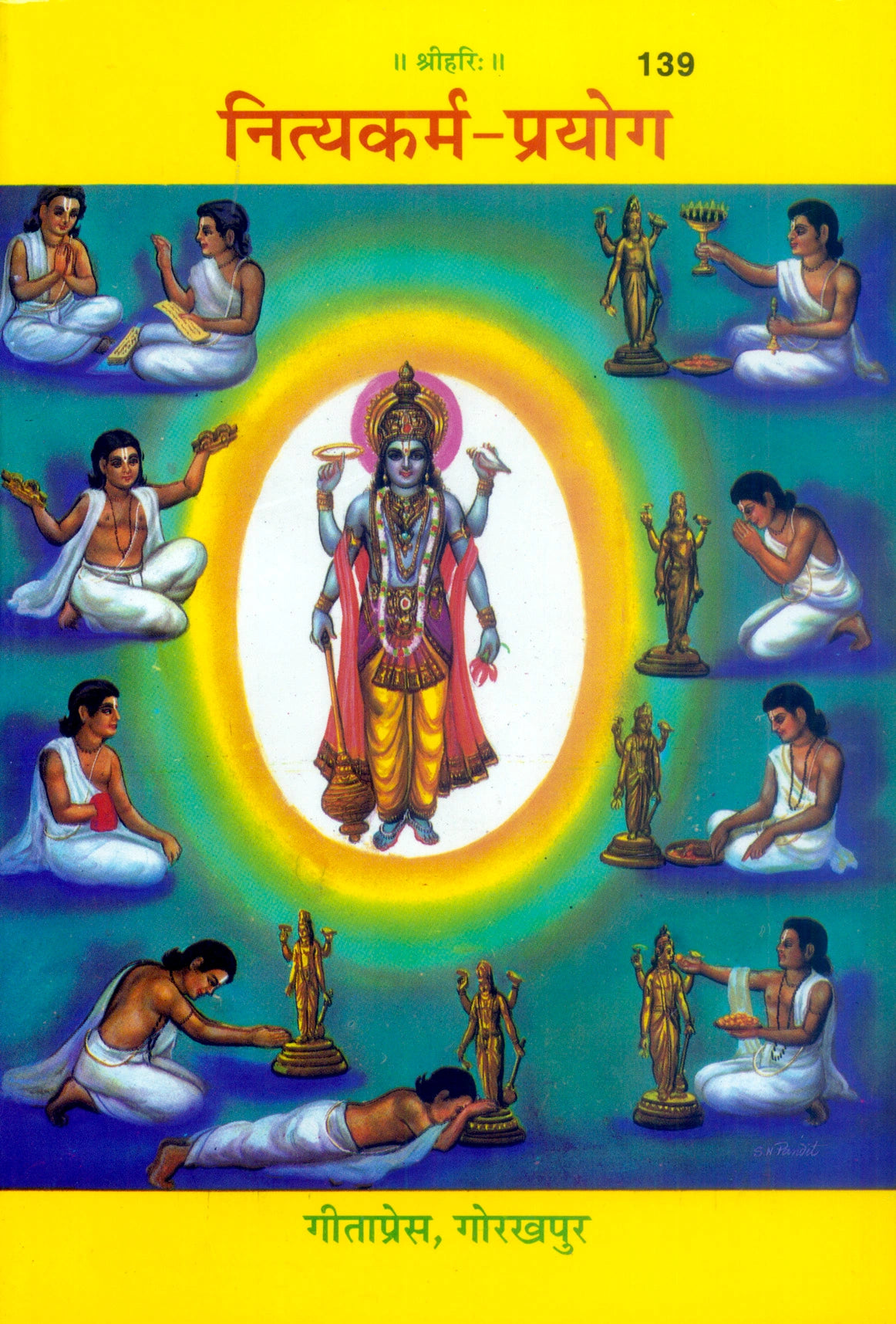 Nitya Karma Prayoga – A Complete Guide to Daily Hindu Rituals with Mantras & Procedures by