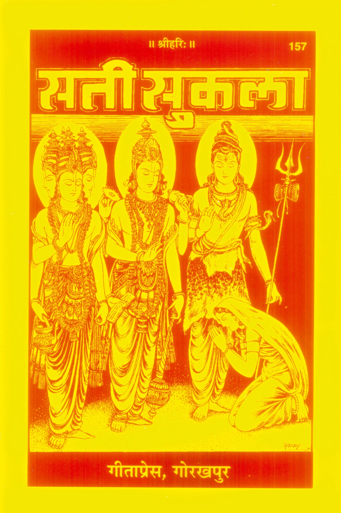 Sati Sukala - Dista