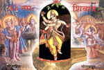 Thumbnail for Om Namah Shivay (Hindi)