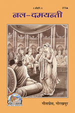 Thumbnail for Nala-Damayanti (Hindi)