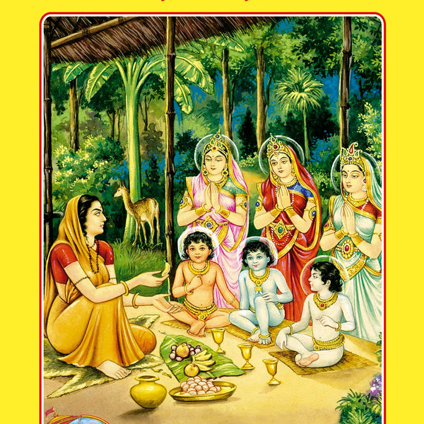 Adarsh Deviyan (Hindi)