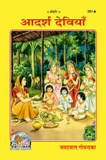 Thumbnail for Adarsh Deviyan (Hindi)