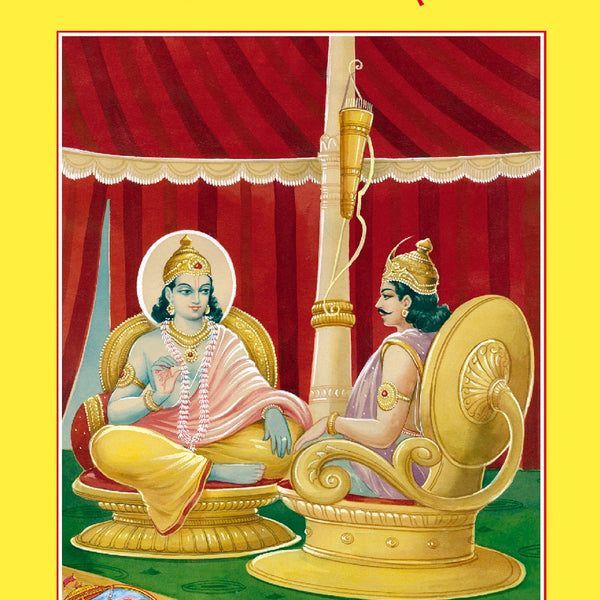 Satsanga Ki Vilakshanata