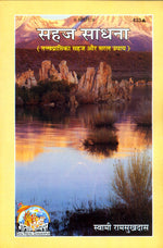 Thumbnail for Sahaj Sadhana (Hindi)