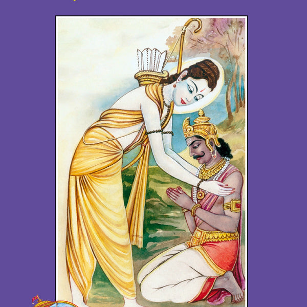 Sharanagati (Hindi)