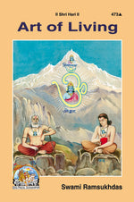 Thumbnail for Art of Living (English) - Dista