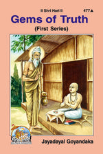 Thumbnail for Gems Of Truth Vol. 1