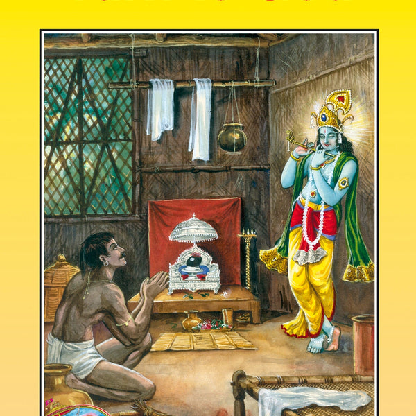 Turn to God (English)