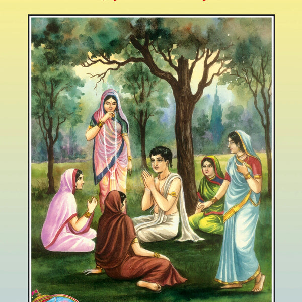 Udhava Sandesh