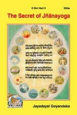 Thumbnail for Secret of Jnana Yoga - Dista