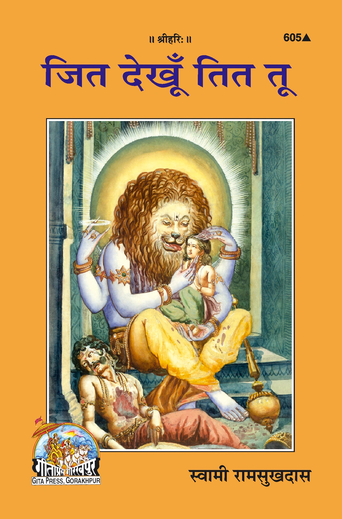Jit Dekhun Tit Tu (Hindi)