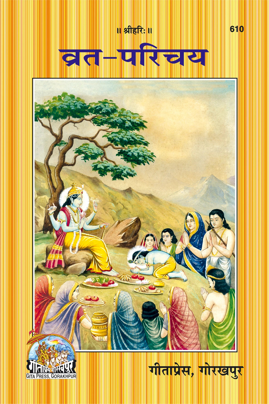 Vrat-Parichay – A Complete Guide to Hindu Vows & Rituals