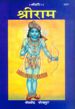 Thumbnail for Sriram (Hindi)
