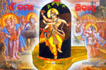 Thumbnail for Om Namah Shivoy (Oriya)