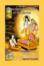 Thumbnail for Some Ideal Character of Ramayana (English) - Dista