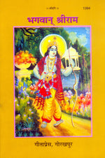 Thumbnail for Bhagwan Sriram Chitra Katha (Hindi)