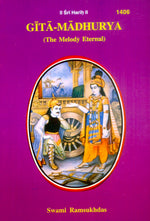 Thumbnail for Gita Madhurya (The Melody Eternal) - Dista