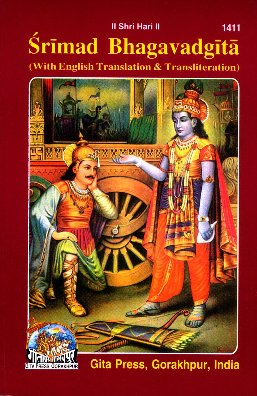 Srimad Bhagavadgita Roman (With English Translation)