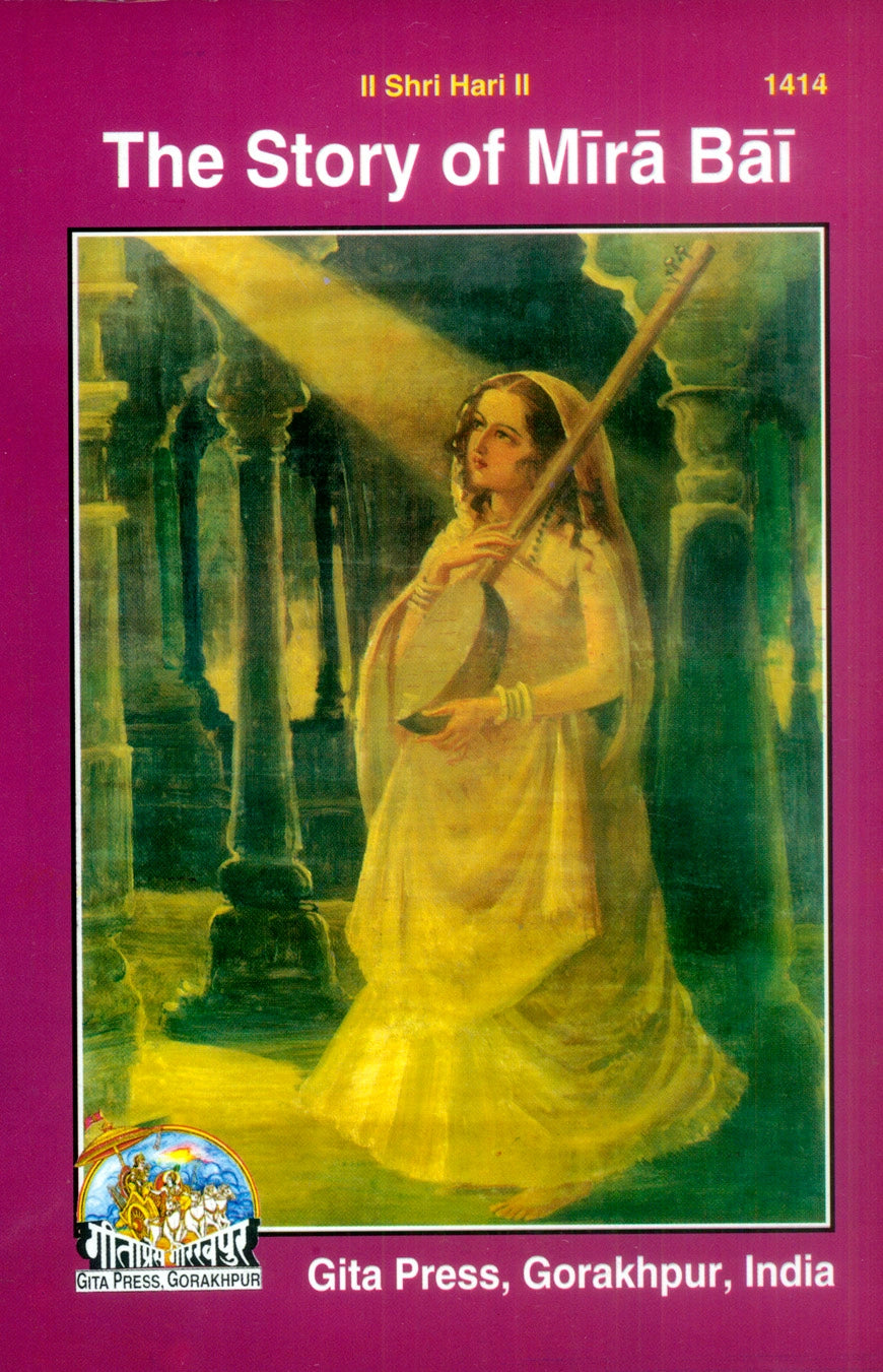 Story of Mira Bai (English)