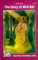 Thumbnail for Story of Mira Bai (English) - Dista