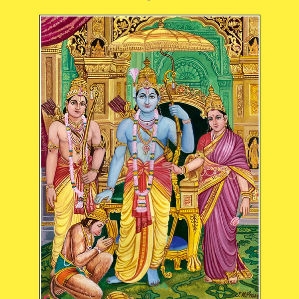 Adhayatma Ramayan (Marathi)