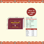 Thumbnail for Gita Tabiji (Match Box Size) - Gujarati