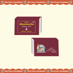 Thumbnail for Gita Tabiji (Match Box Size) - Gujarati